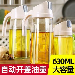 新品 自动开合油壶防漏玻璃油瓶家用大容量油罐醋壶调味料瓶子厨房