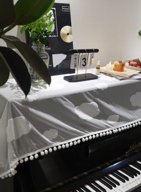 云朵纱钢琴罩半罩现代简约清新防尘罩电子钢琴盖布白色盖巾布艺