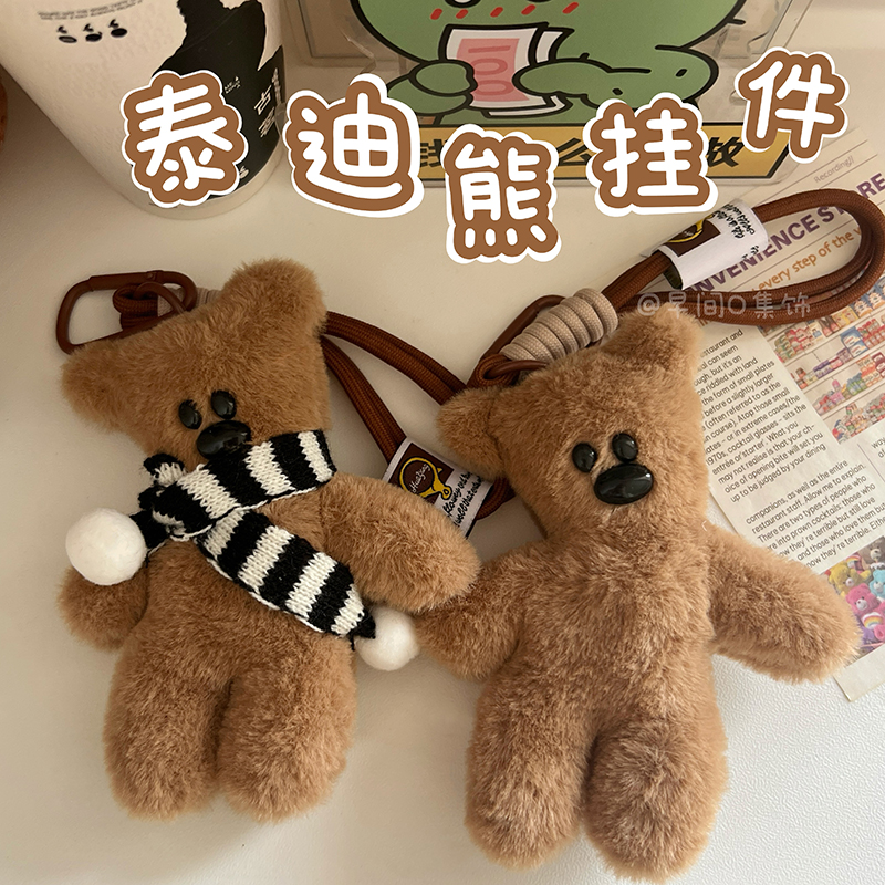 小红书围巾泰迪熊玩偶毛绒憨豆先生小熊书包汽车钥匙扣挂件配饰