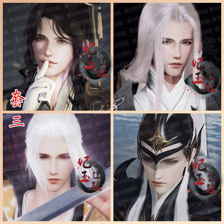 剑三成男剑3网三端游重制版成男神捏脸型二少霸刀万花炮哥可新建