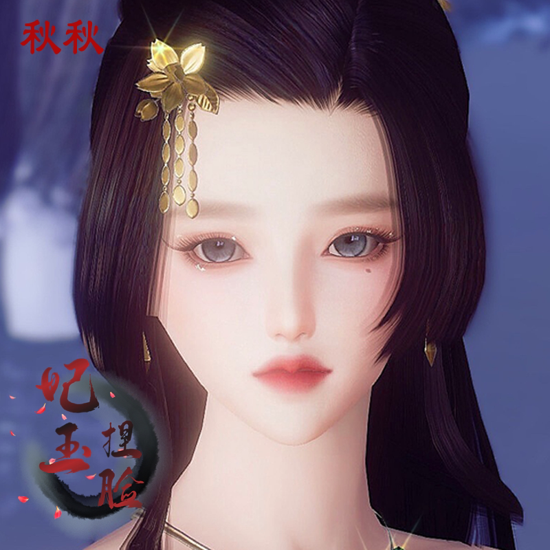 剑三重制剑3网三捏脸谋杀梦境淬玉许秀乱红飞花秋秋成女送可新建