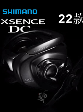 22禧玛诺EXSENCE DC/SS DC路亚水滴轮淡水海水泛用远投鱼线轮国行