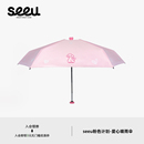 seeu粉色计划变色爱心晴雨两用伞太阳伞防晒伞便携折叠伞