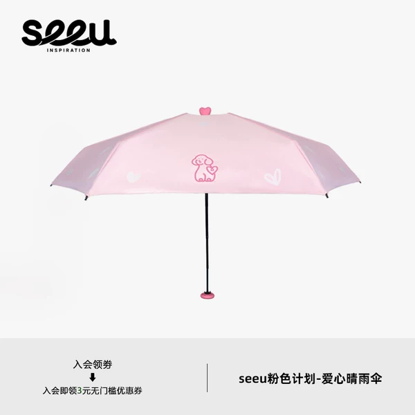 Товары от tb4328531141