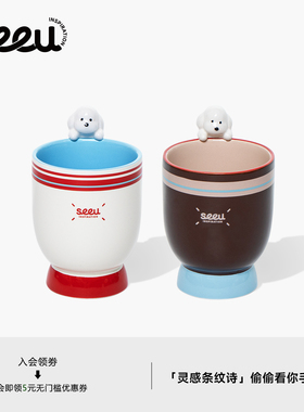 seeu偷偷看你手握杯马克杯陶瓷杯冷饮杯早餐牛奶杯咖啡杯270ml