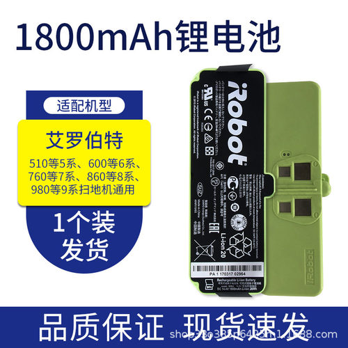 适配Robtma件5296208709