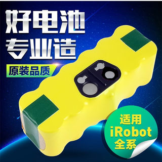 适用iRobot880扫地机器人528电池Roomba529 620 780/650 980电池