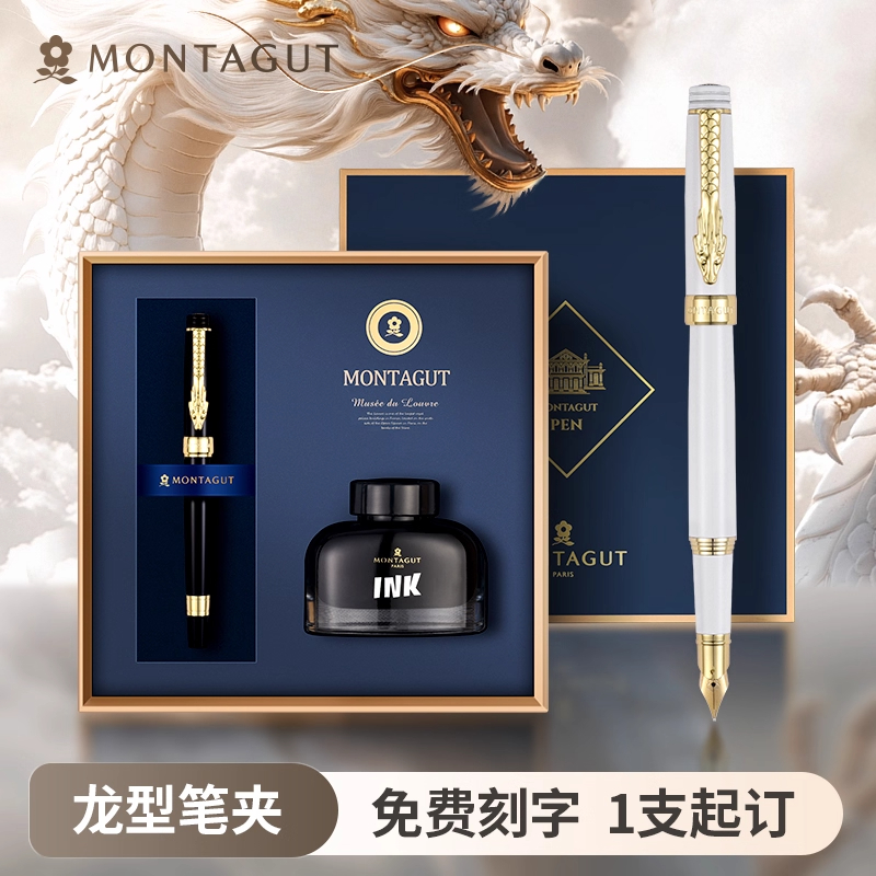 梦特娇钢笔书法美工笔练字专用