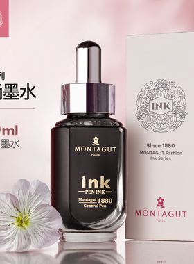 法国梦特娇墨水钢笔学生用非碳素速干不堵笔钢笔水无碳素M101女士创意香水瓶25ML黑色蓝色蓝黑墨水小瓶装