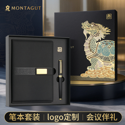 高档笔本套装金属签字笔可定制