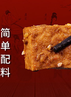 休闲零食 孜然味 香辣味 韧豆干150g*5包 健康营养美食 即食零食