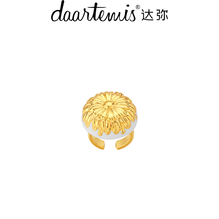 daartemis达弥浮雕雏菊戒指女2025新款爆款小众设计