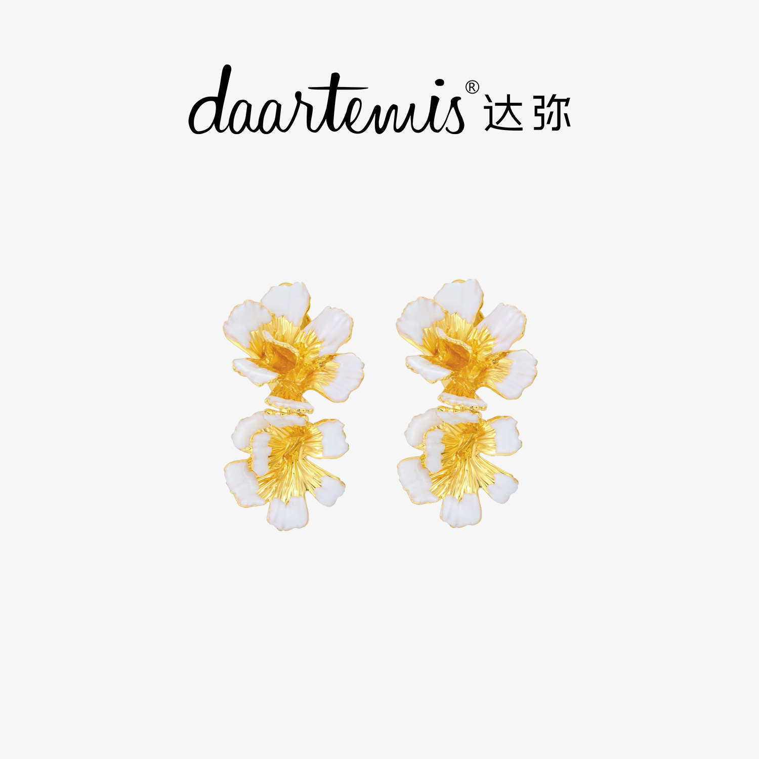 【斓曦同款】daartemis达弥秋樱耳钉女高级感精致耳