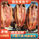 青鱼干洪湖特产咸鱼干货农家自制风干淡水整条螺蛳腊鱼年货送礼