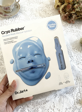 24年新品Dr.Jart+蒂佳婷橡胶人皮娃娃脸药丸面膜密集修护补水面具