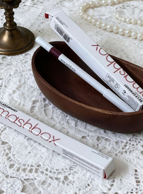 Smashbox唇线笔~Dark Reddish Brown 巧克力红棕色1.2g cranberry