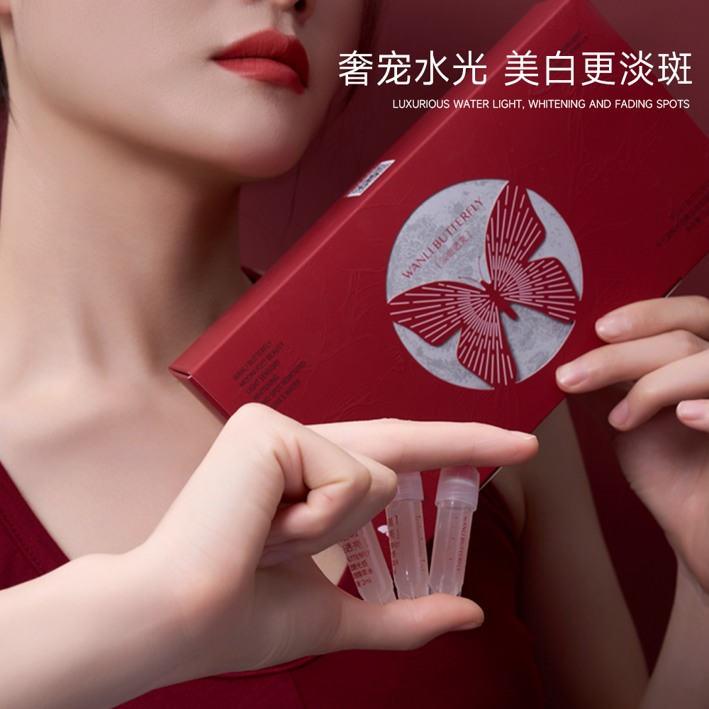 潮流精品，品质保证