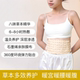 男暖腰暖胃6 天天艾宫寒暖腰带护腰 8小时保暖热敷 下单立减