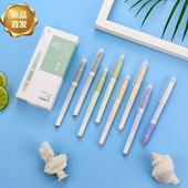 根号三旗舰店柚色弹性减负笔中性笔GP059盒装 包邮 12支黑色墨水高颜值中学生拔帽可换芯官方自营推荐 9.9