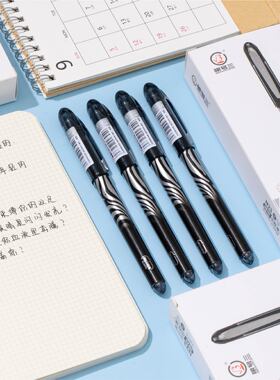 根号三弹性减负笔速干弹性中性笔高颜值重手感N23新品旗舰店工厂直发