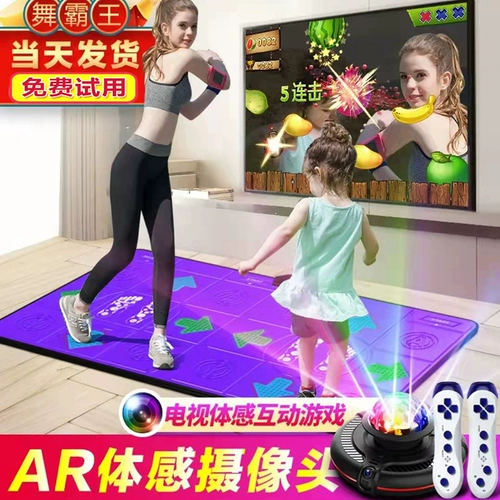Беспроводной танцующий телевизор для двоих, танцующая игровая приставка, человеческий датчик