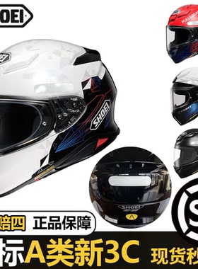 SHOEI全盔Z8千纸鹤X幸运符红蚂蚁摩托车机车头盔新3C防雾赛车跑盔