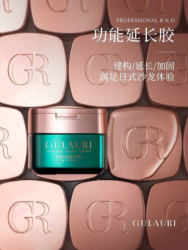 50g Nail Extension Gel Transparent Builder UV Hard Gel - Taobao product photo 4