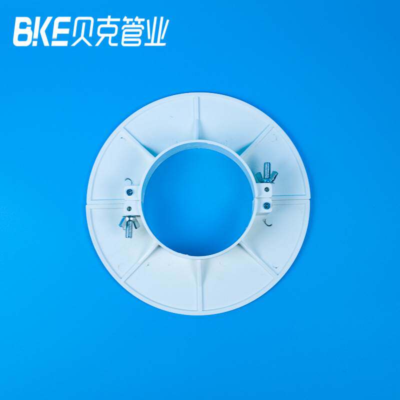 pvc吊模封堵预留507补5110160排水管洞模具板塑料管硬配件器