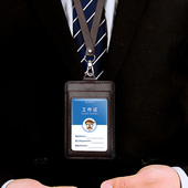 真皮工作证挂牌皮质卡套工牌带挂绳工牌胸牌工作吊牌胸卡挂牌厂牌