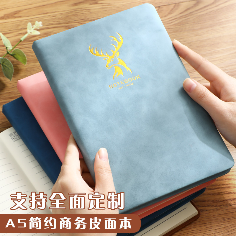 拓拧笔记本本子皮面订做可印logo