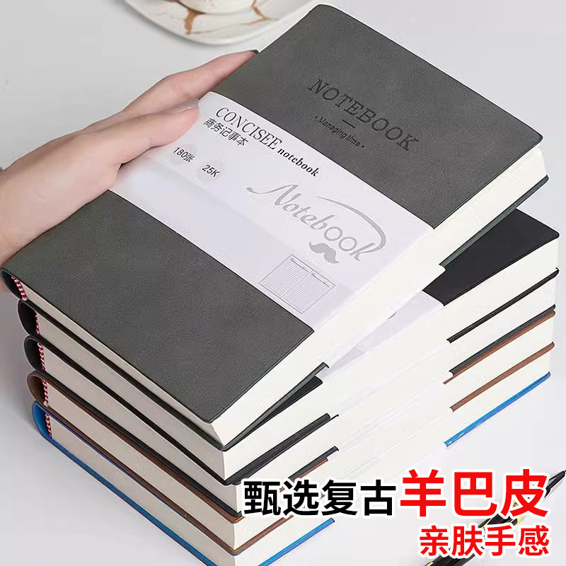 2026年新款b5复古羊巴皮腰封笔记本本子a5加厚超厚带笔插亲肤