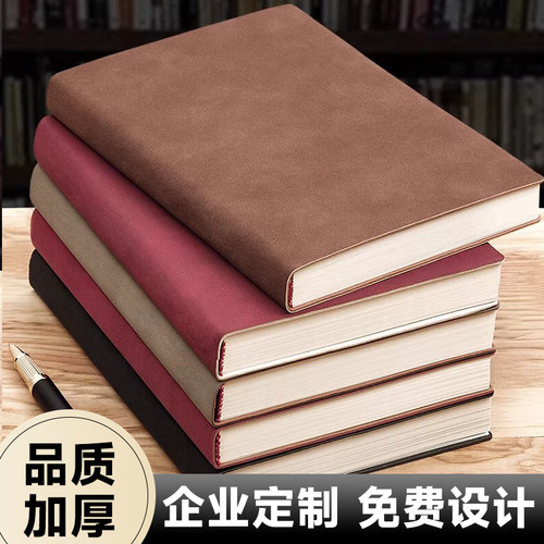 a4大笔记本子超厚加厚横线款