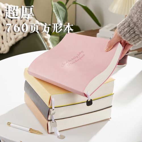 加厚760页大号本子加厚方格本