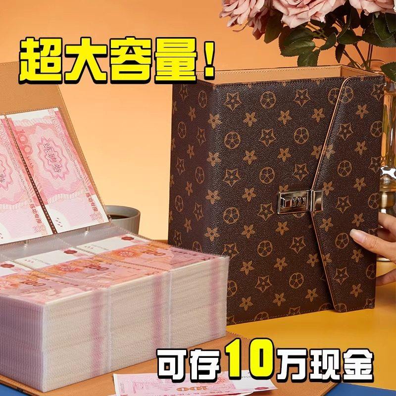 网红攒钱加厚款10万纸币大容量