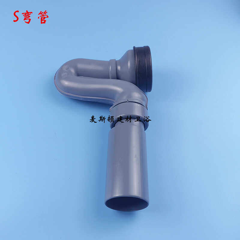 出水接不锈钢感应S型弯管科勒