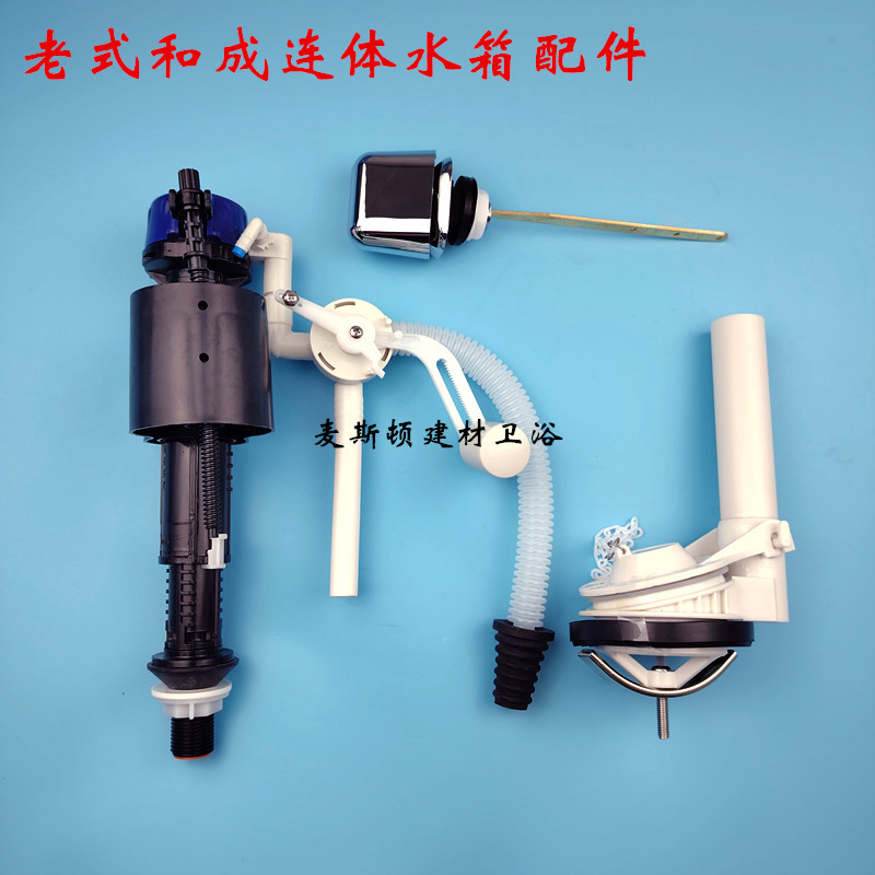 HCG和成马桶配件C3346 C3340 4232 4230矮水箱进水阀 排水阀 扳手