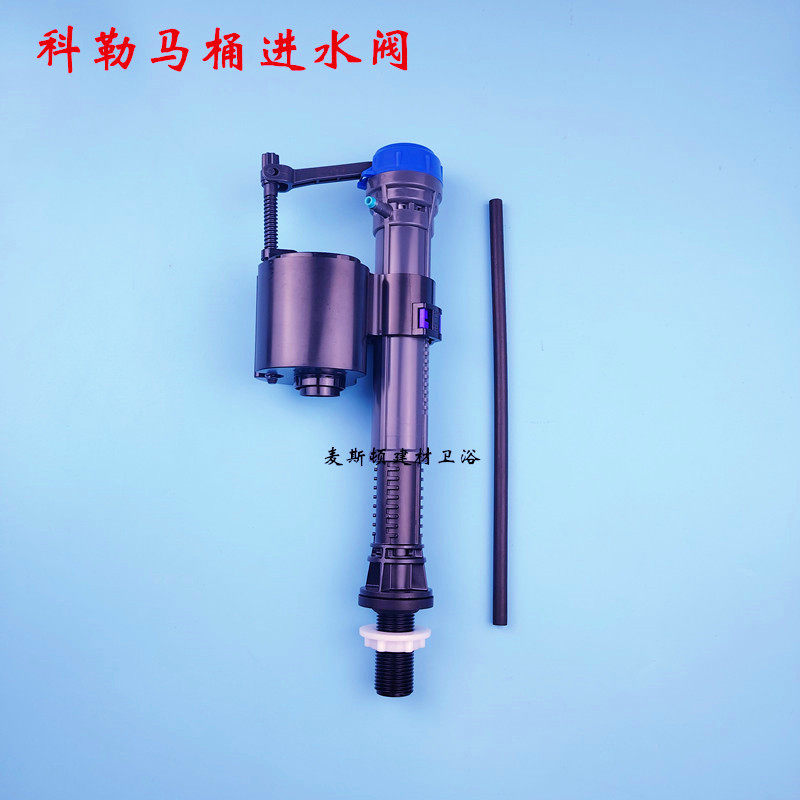 科勒分体马桶水箱进水阀 排水阀 座便器双按冲水阀 上水阀