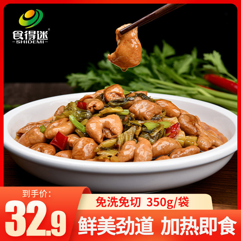 食得迷酸菜肥肠预制菜快手半成品红烧猪大肠卤味速食加热即食
