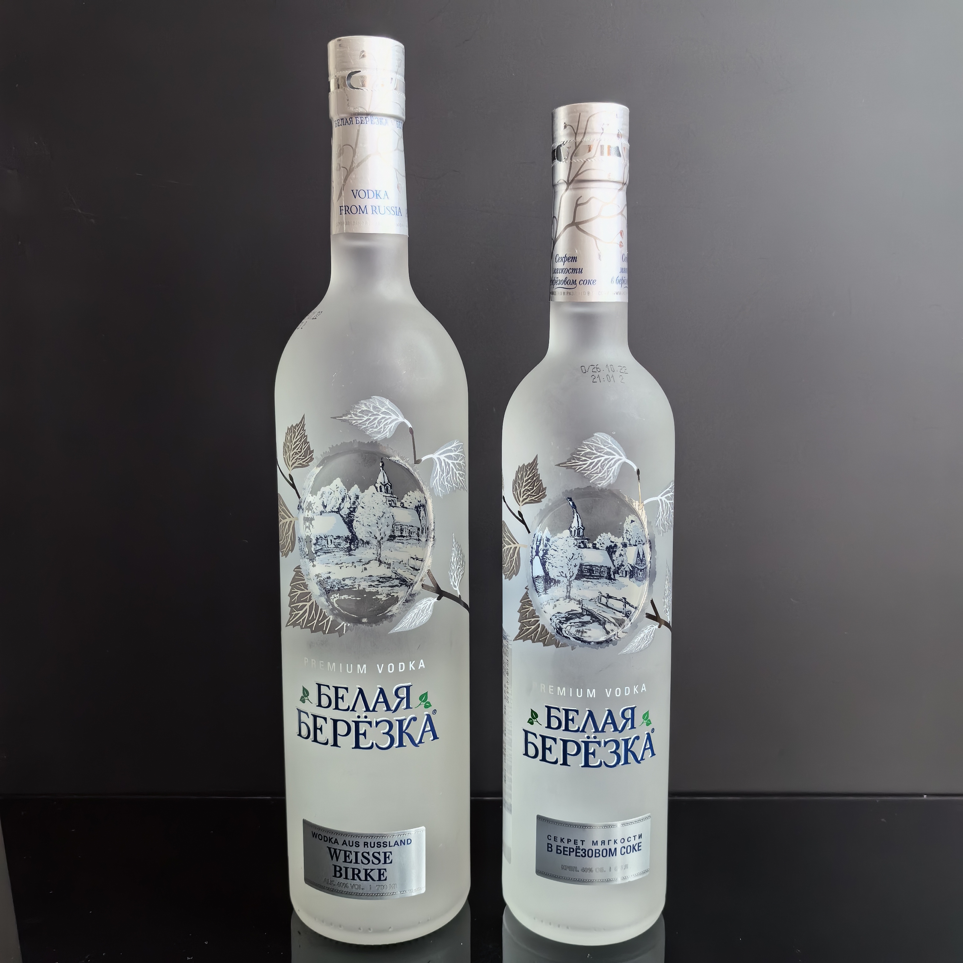 俄罗斯原装进口伏特加白桦树汁味烈酒洋酒基酒威士忌白酒