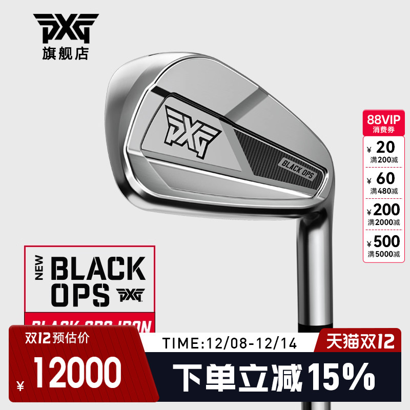PXG高尔夫铁杆组高容错易打款