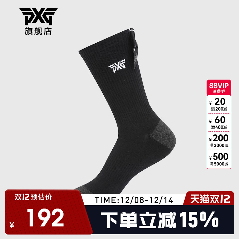 PXG高尔夫女士透气吸汗棉袜