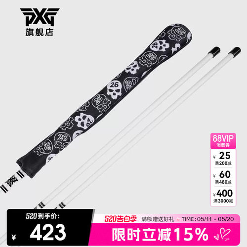 PXG高尔夫方向指示棒训练辅助