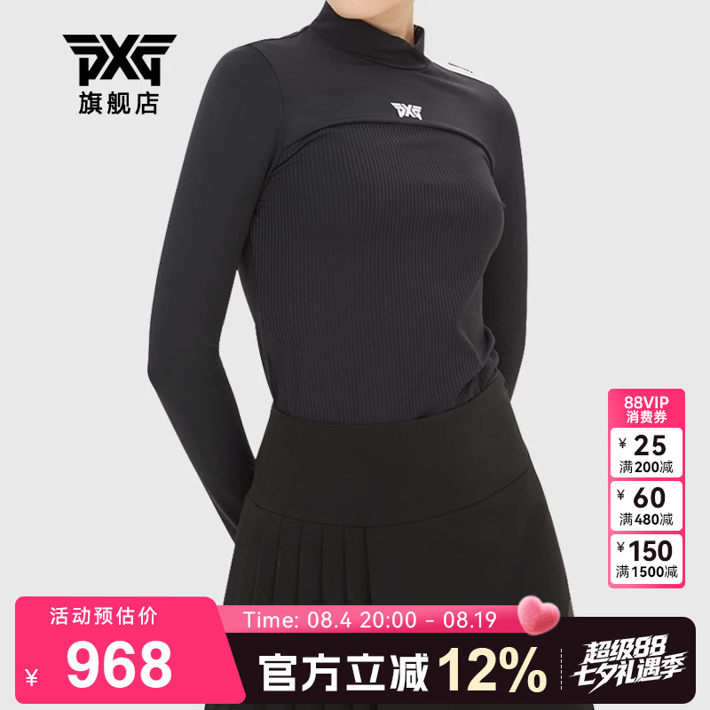 PXG高尔夫女士长袖T恤修身显瘦