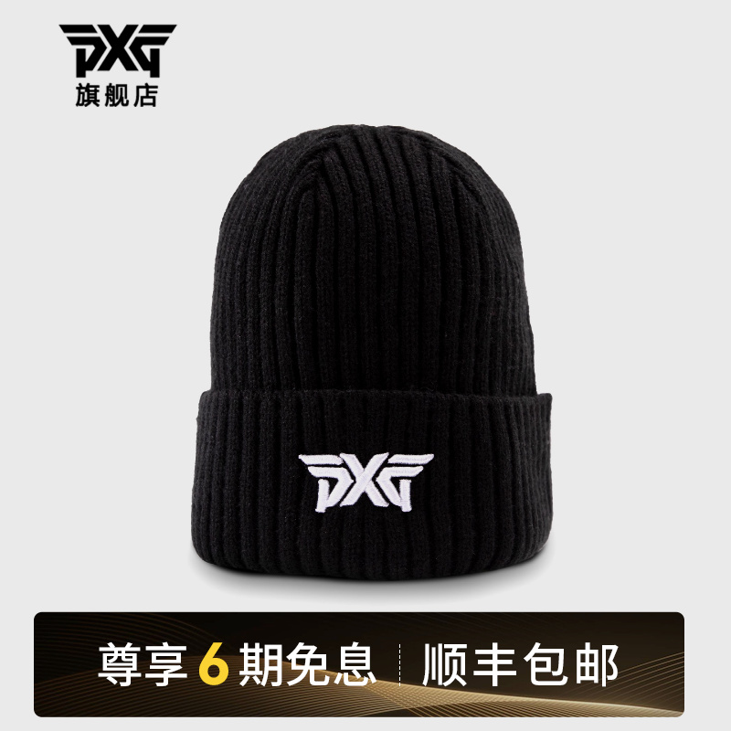 PXG高尔夫球帽男女同款针织帽