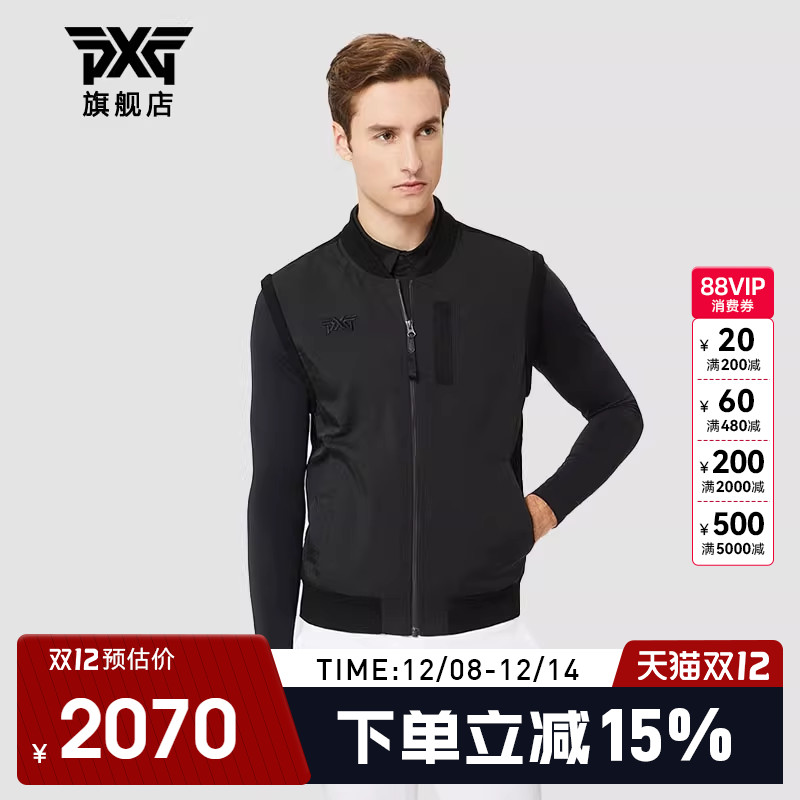 PXG高尔夫男士防风马甲韩国进口