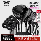 高尔夫球杆 女士套杆 GEN7 PXG 0311XP黑头高容错全套新款 球杆