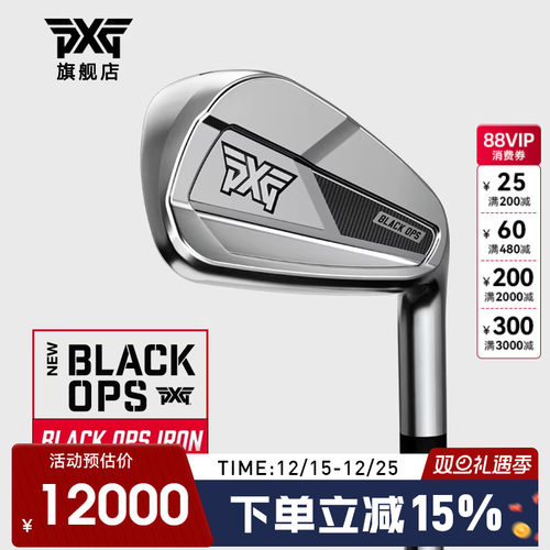 PXG高尔夫铁杆组高容错易打款