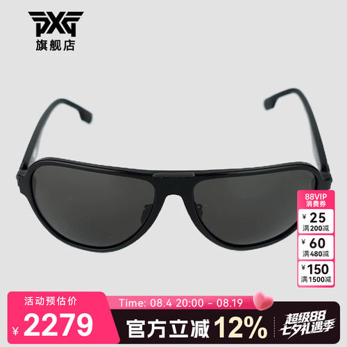 PXG户外运动遮光偏光墨镜