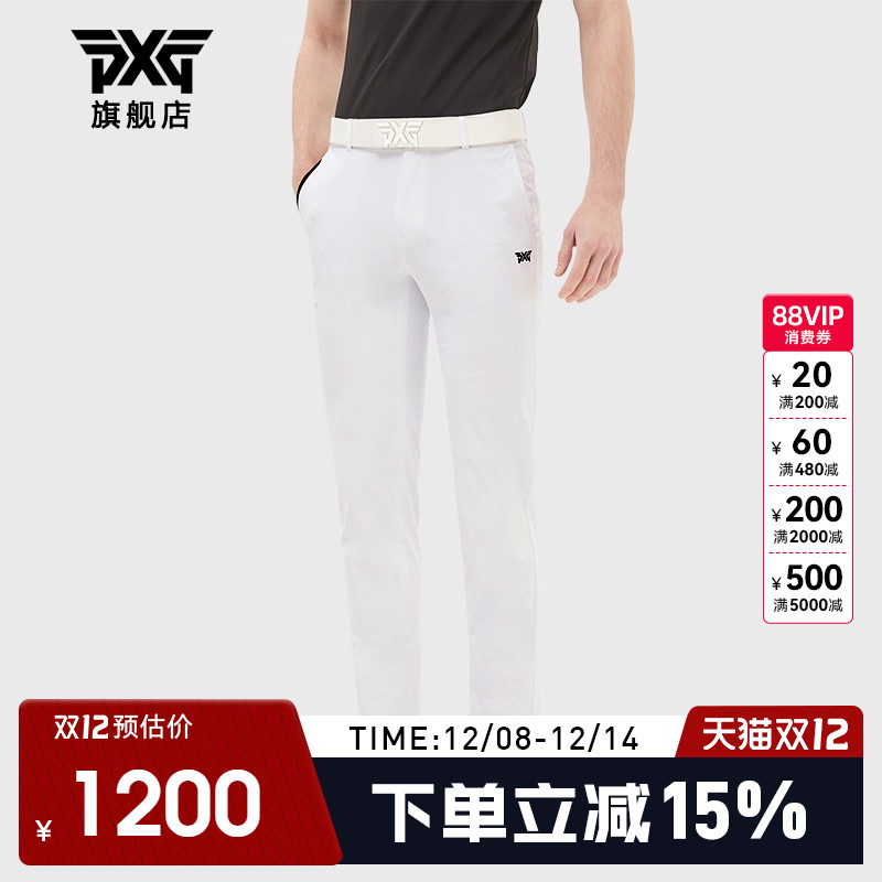 PXG运动户外高尔夫运动长裤