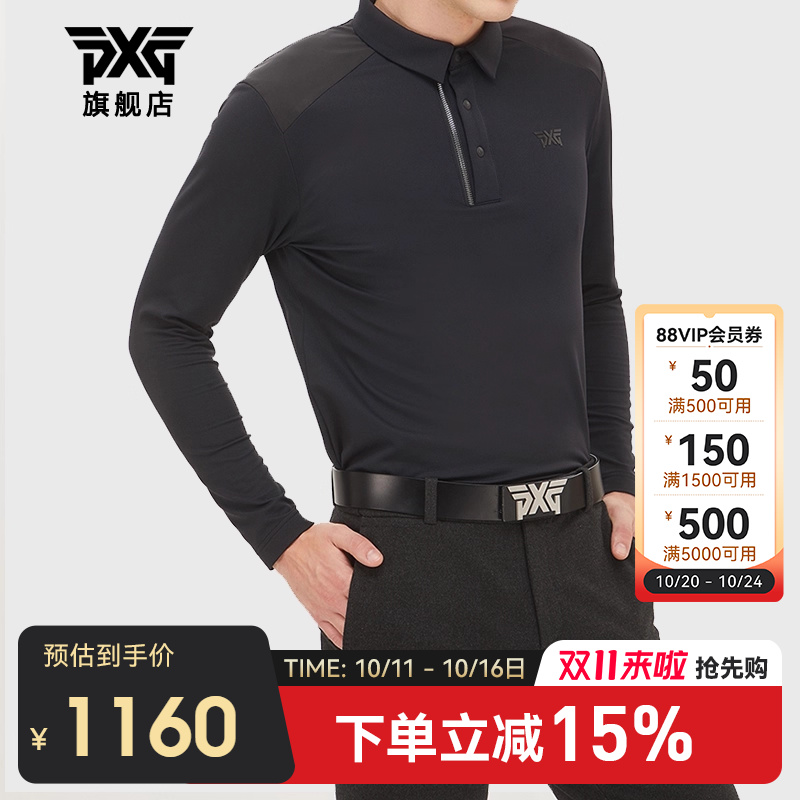 PXG高尔夫男士长袖POLO衫